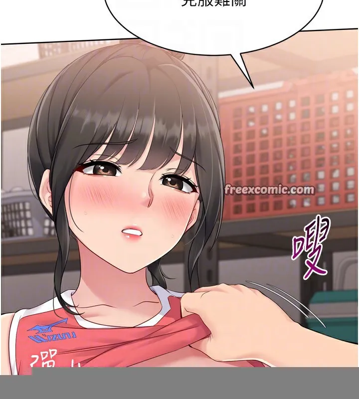 第36话-洪水氾滥的可口鲍鱼 115